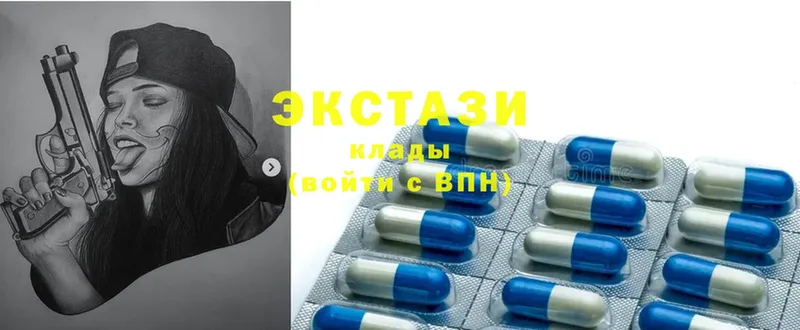 Ecstasy VHQ  наркошоп  Ершов 