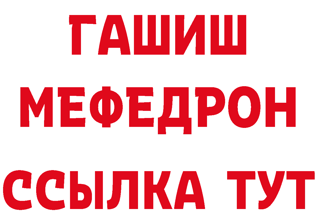 АМФ Розовый как войти мориарти hydra Ершов