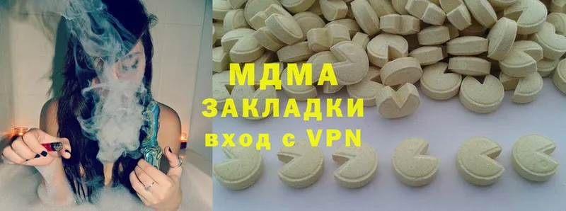 МДМА VHQ Ершов